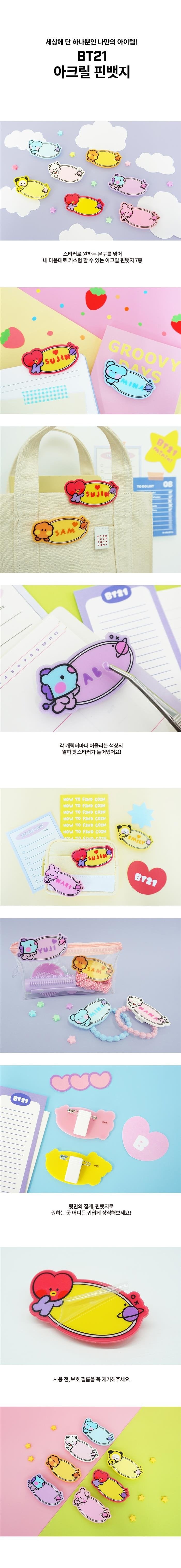 BT21 [minini] Acryl-Pin-Abzeichen-Details