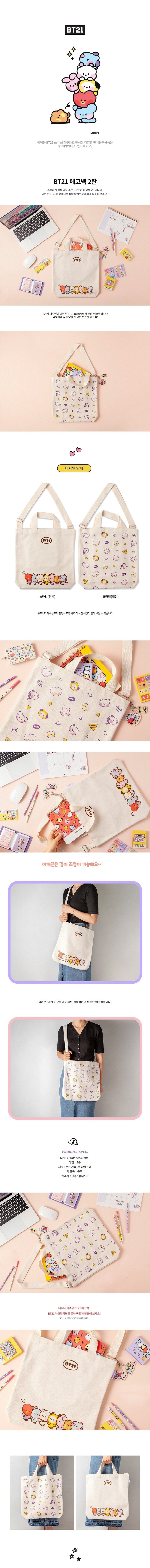 BT21 [minini] Eco Shoulder Bag