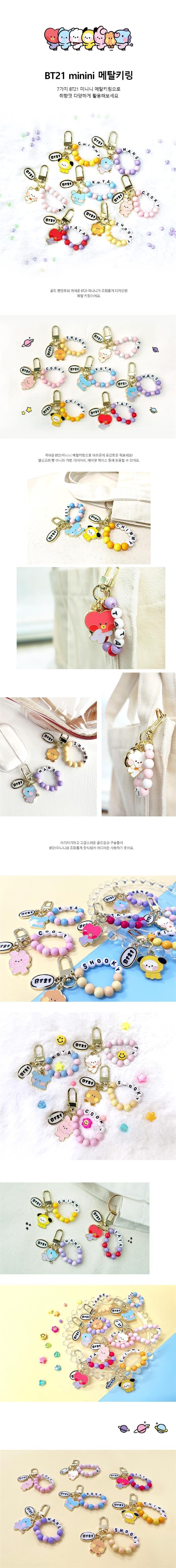 BT21 [minini] Metal Keyring