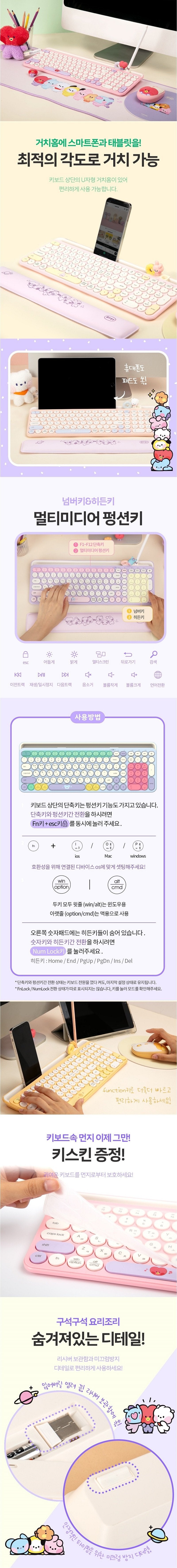 BT21 [Minini] Teclado inalámbrico de pares múltiples