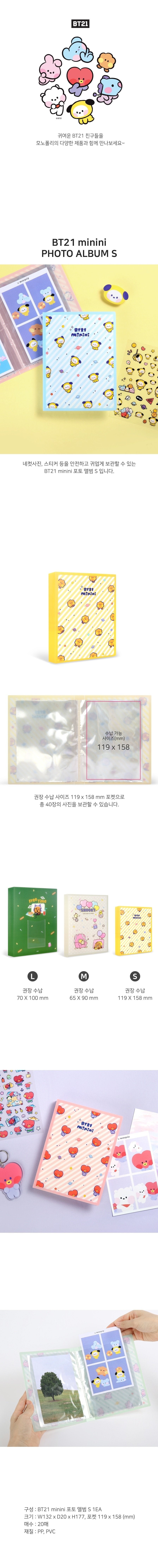 BT21 [minini] Fotoalbum S