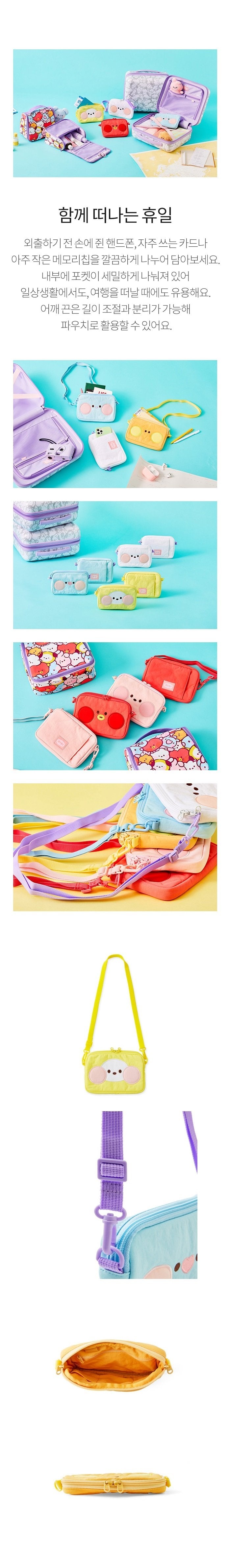 BT21 [minini] Travel Pouch