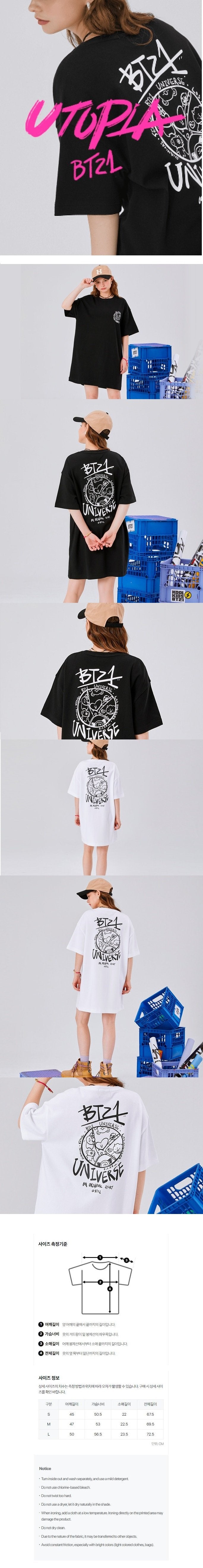 BT21 Utopia Short Sleeve T-dress