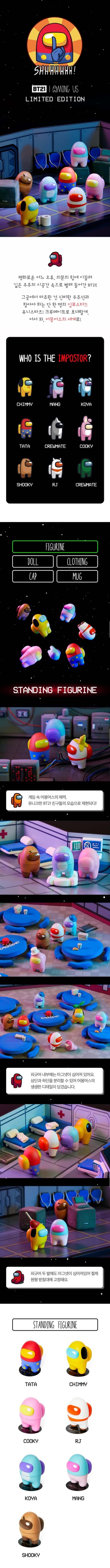 BT21 × تمثال واقفة بين الولايات المتحدة مقاس 7 سم (إصدار محدود)