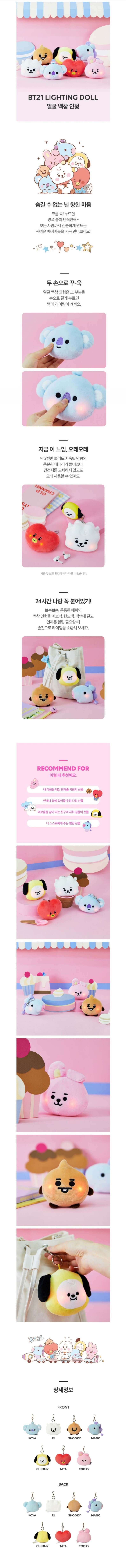 BT21 BABY Lighting Bag Charm Doll