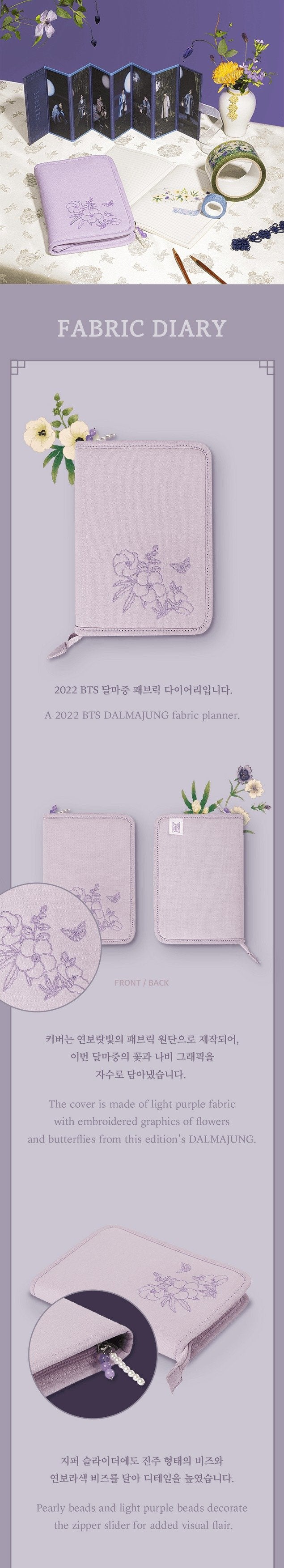 BTS [2022 DALMAJUNG] Fabric Diary