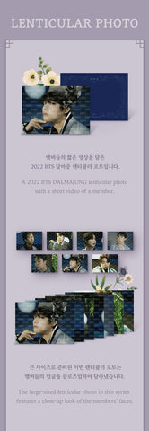 BTS [2022 DALMAJUNG] Lenticular Photo