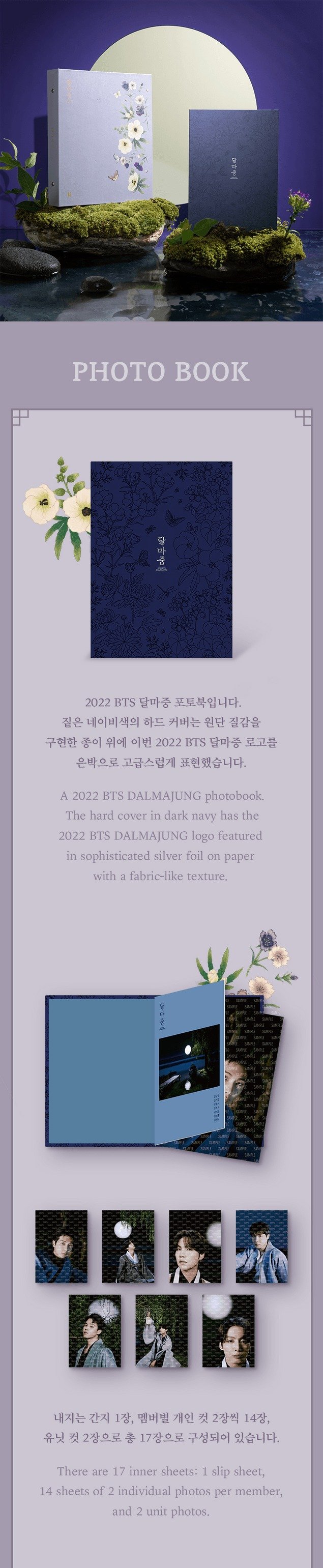 BTS [2022 Dalmajung] Libro de fotos