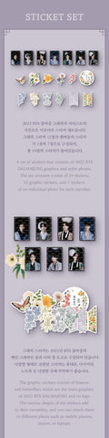 BTS [2022 DALMAJUNG] Sticker Set