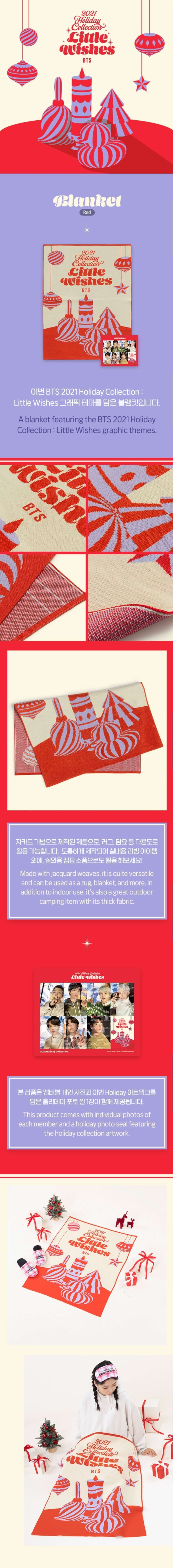 BTS [Little Wishes] Blanket