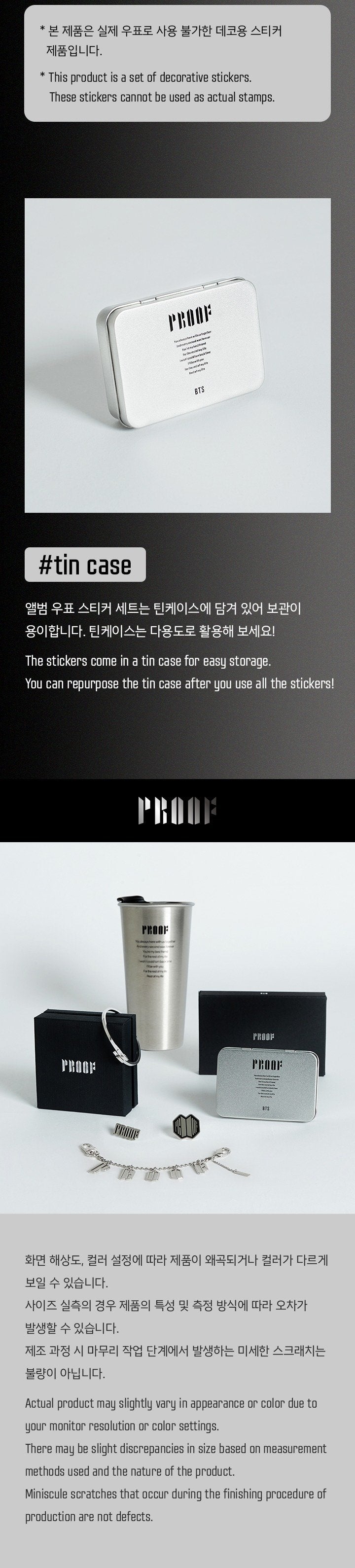 BTS [PROOF] Album Postage Stamp Sticker Set