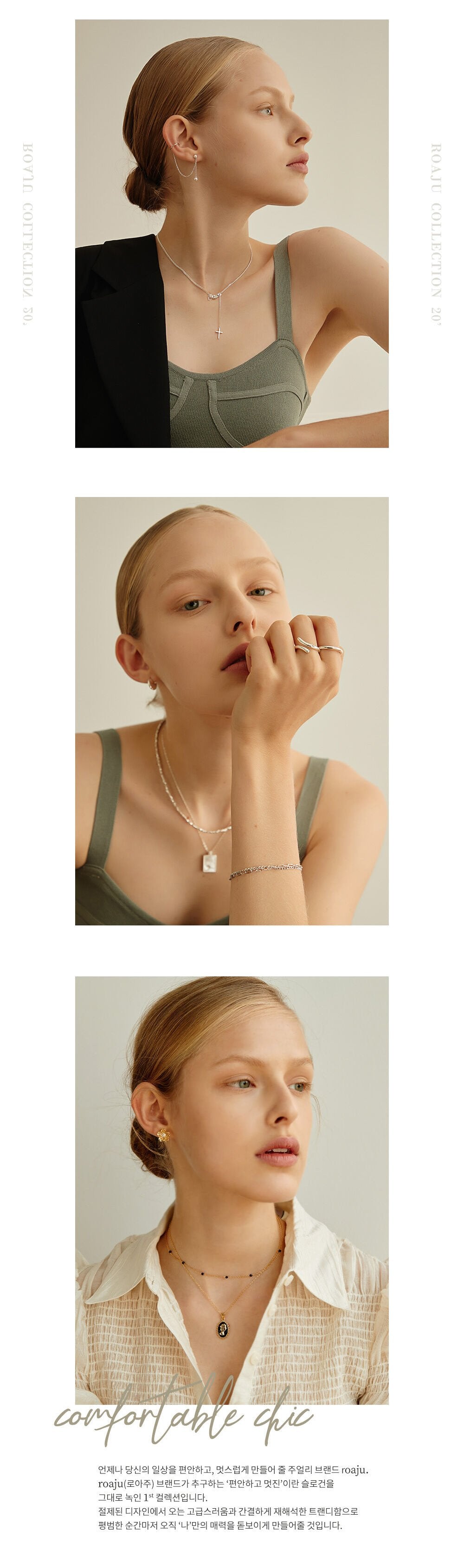 [BTS V, Red Velvet Seulgi Wears!] Volume Pendant Necklace