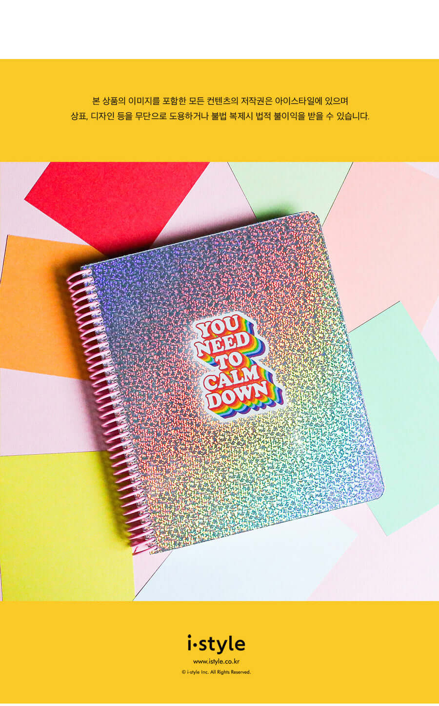 2022 Changeable Hologram - Calm Down
