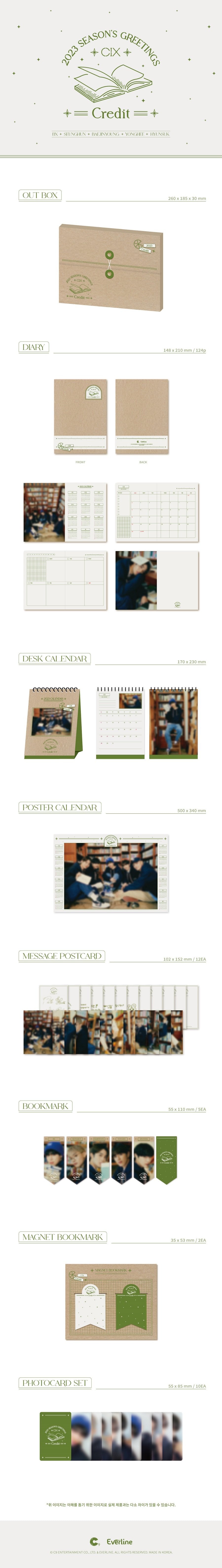 CIX - 2023 Season's Greetings (Credit)