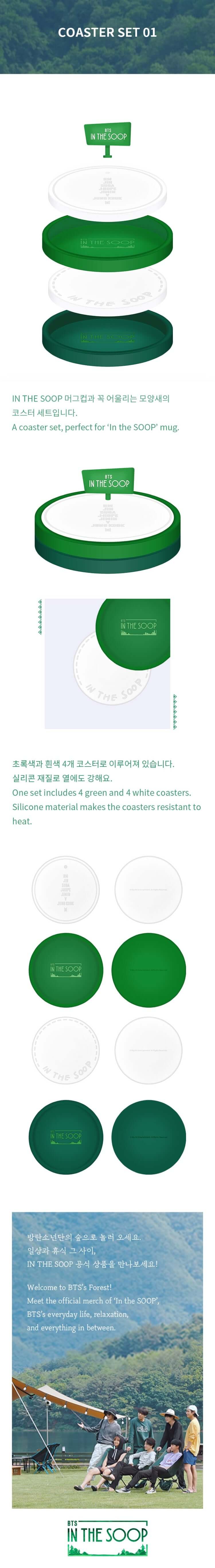 [BTS_in THE SOOP] IM SOOP MAKER & COASTER SET