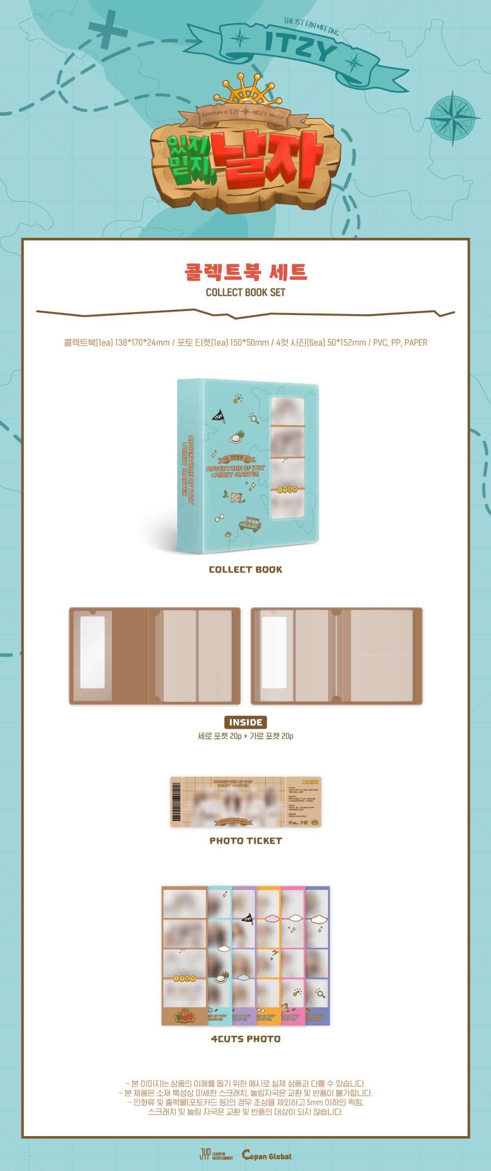 ITZY [2022 ITZY Believe, Let's Fly!] Collect Book Set