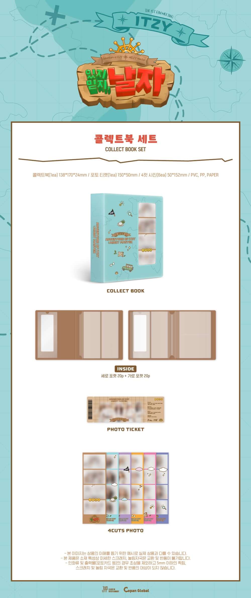 Itzy [2022 Itzy Believe, Volemos!] Collect Book Set