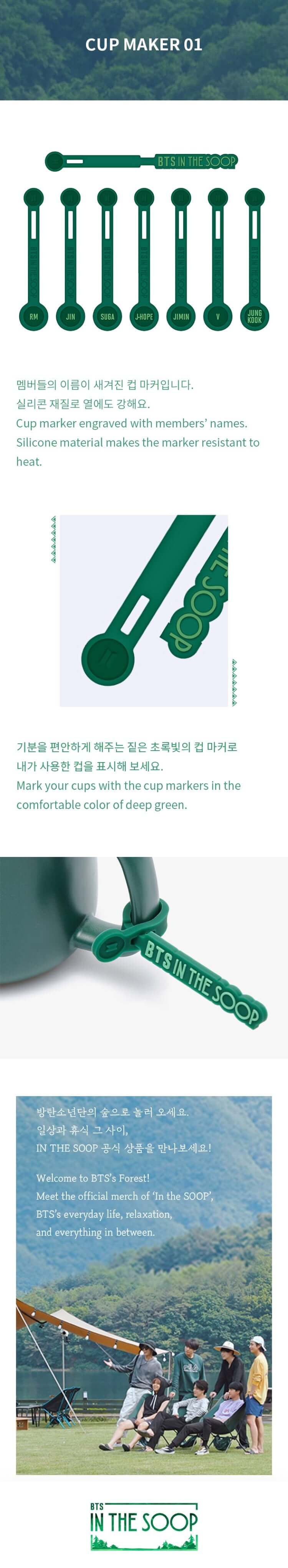 [BTS_in THE SOOP]	IN THE SOOP MAKER & COASTER SET