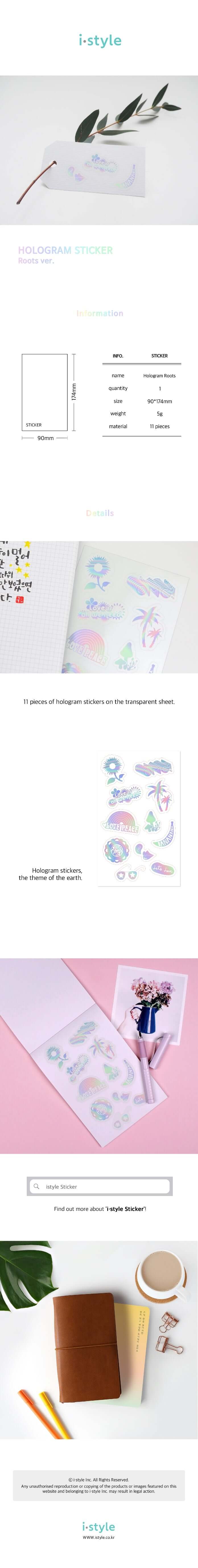 Shil Note Hologram Sticker (raíces)