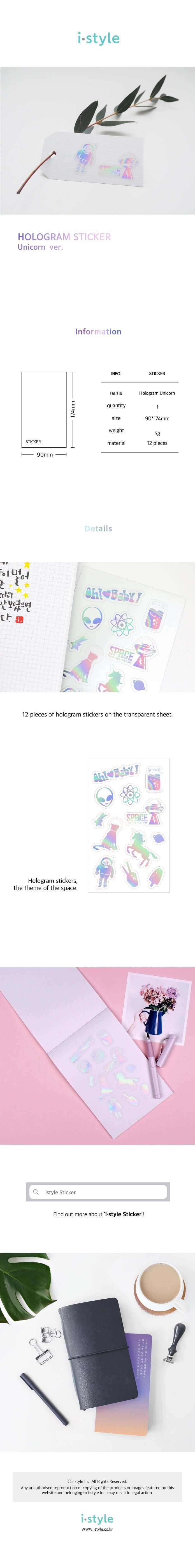 Shil Note Hologram Sticker (Unicornio)