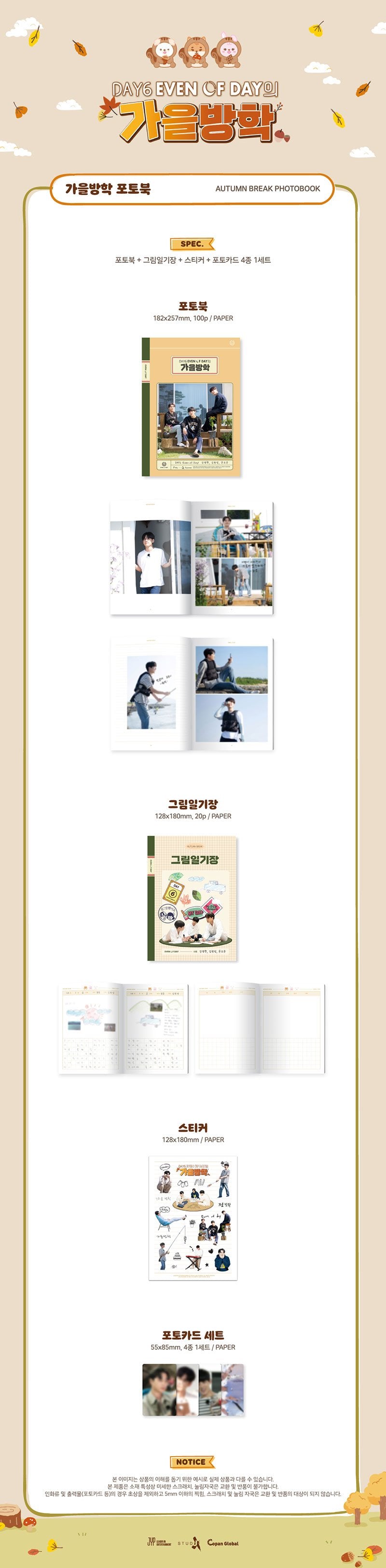 DAY6 (Even of Day) - Autumn Break Photobook