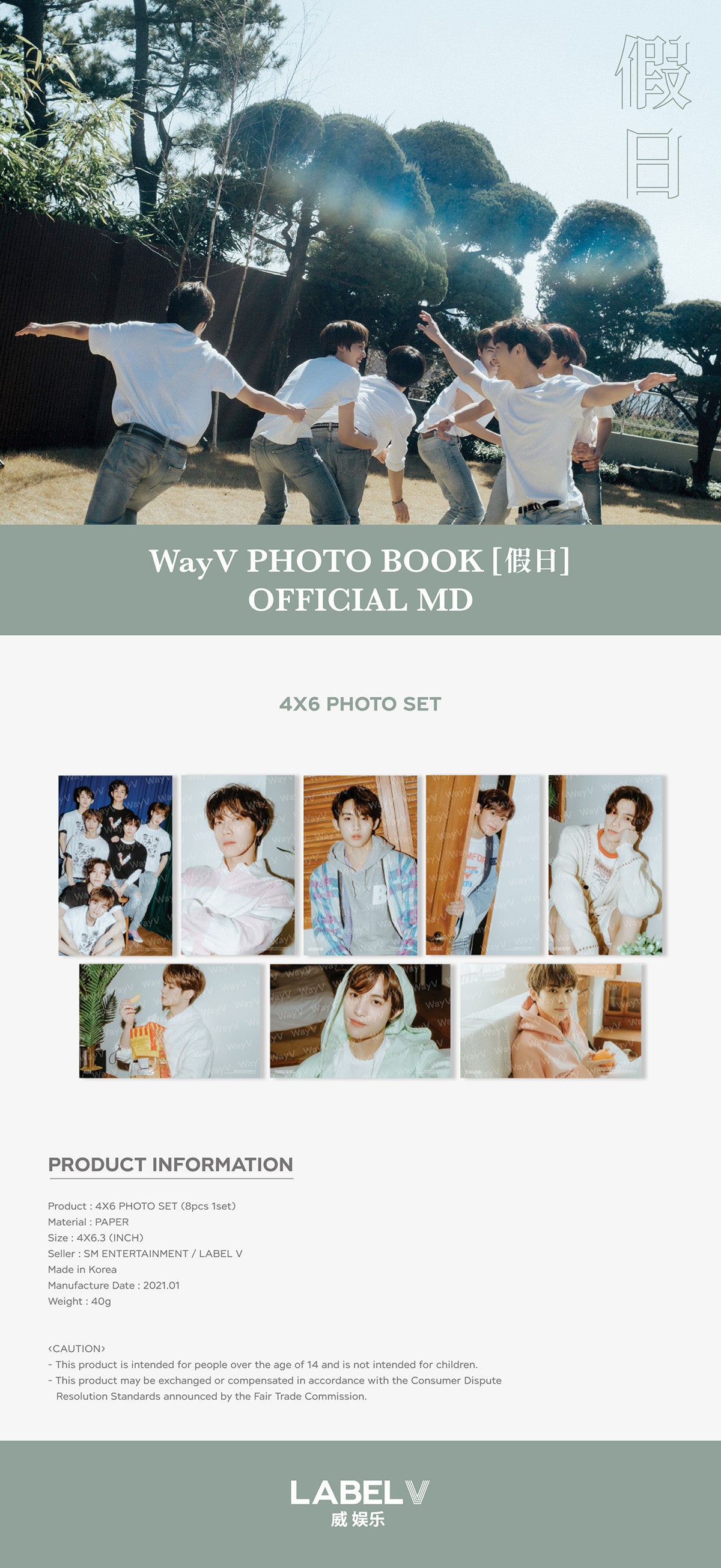 Wayv (假日) 4x6 Conjunto de fotos