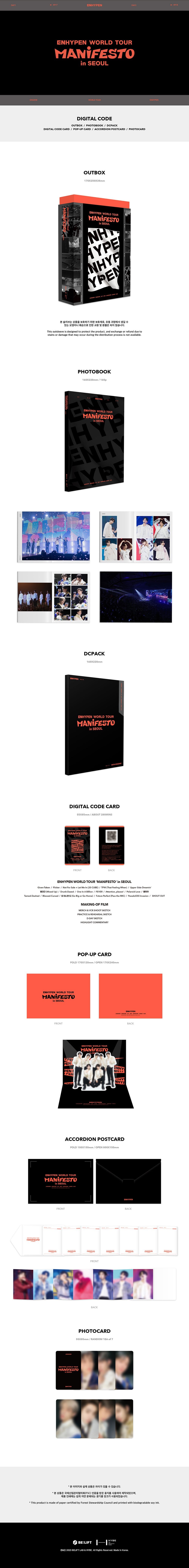 ENHYPEN - WORLD TOUR MANIFESTO in SEOUL (Digital Code + DVD)