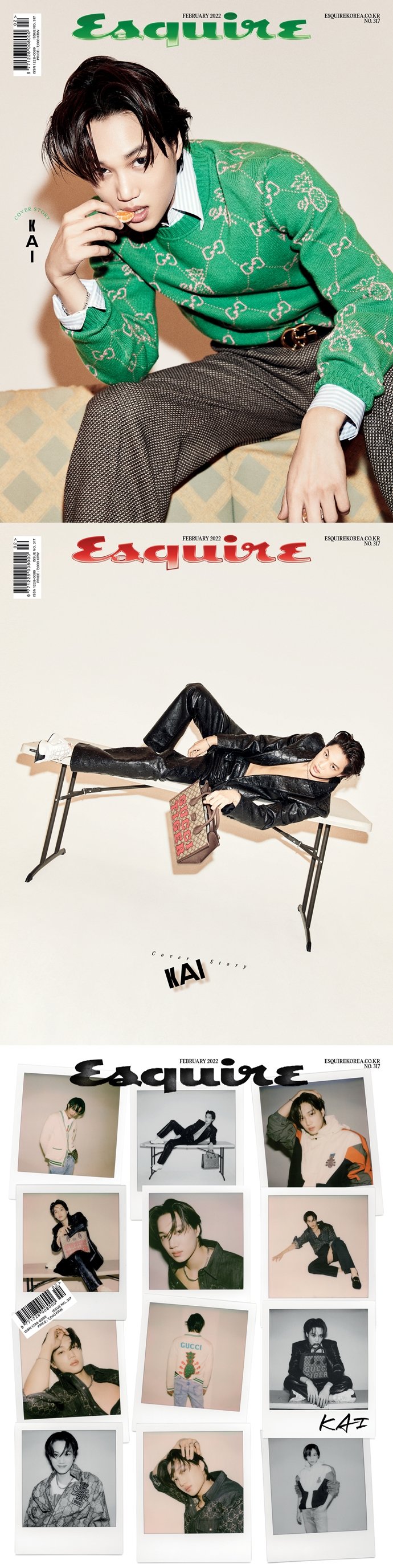 ESQUIRE-Ausgabe Februar 2022 (Cover: EXO Kai)