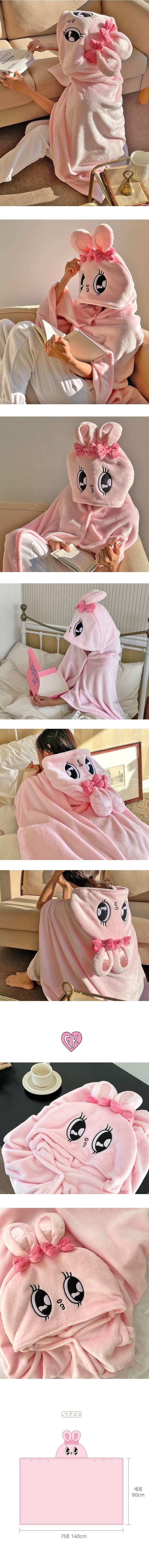 Esther Bunny Shape Hooded Blanket 2