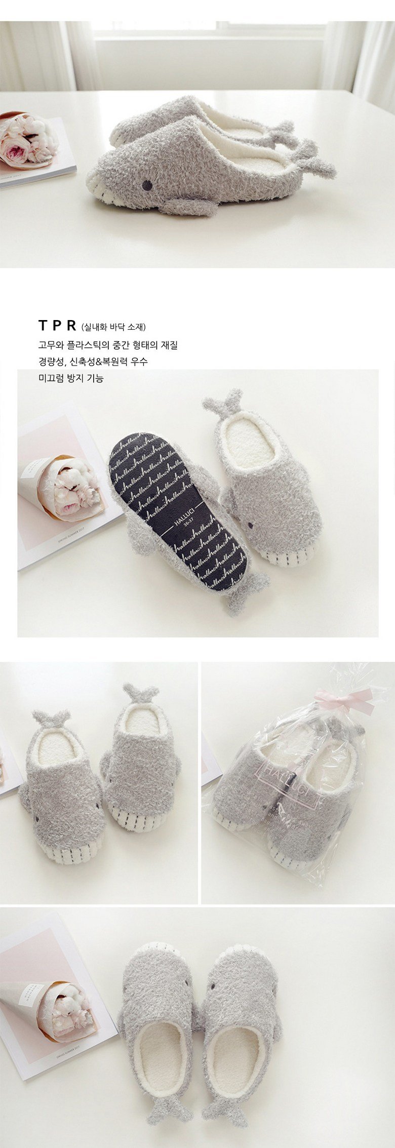 [Außergewöhnlicher Anwalt Woo Young-Woo] Whale Slipper Shoes