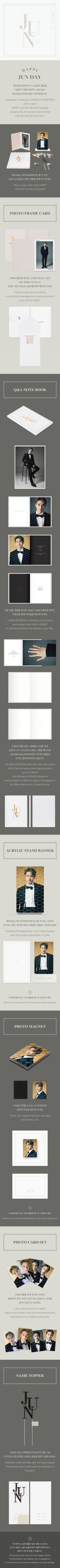 HAPPY JUN DAY Birthday Package