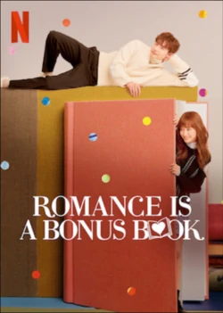 https://www.google.com/search?q=romance+is+a+bonus+book+kdrama+poster&tbm=isch&ved=2ahUKEwjLj7Hi4pbzAhVjwJcIHWNtAOcQ2-cCegQIABAA&oq=romance+is+a+bonus+book+kdrama+poster&gs_lcp=CgNpbWcQAzIFCAAQgA Q6BggAEAcQHjoICAAQBxAFEB5Q9oMCWOOXAmCjmQJoAHAAeACAAcoDiAGAI5IBCjIumTEuNi4yLjGYAQCgAQGqAQtnd3Mtd2l6LWltZ8ABAQ&sclient= img&ei=0lNNYcveNOOA3_QP49qBuA4&bih=1329&biw=2560#:~:text=is%20being%20loaded-,Netflix%20Wiki%20%7C%20Fandom,Romance%20Is%20a%20Bonus%20Book%20%7C%20Netflix%20Wiki%20% 7C%20Fandom,-訪問
