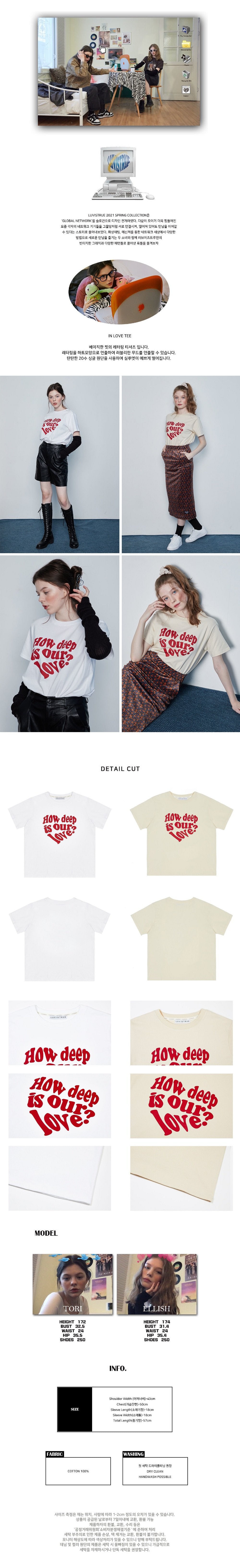 [Itzy yeji & stayc isa usa!] Luvistrue in love tee