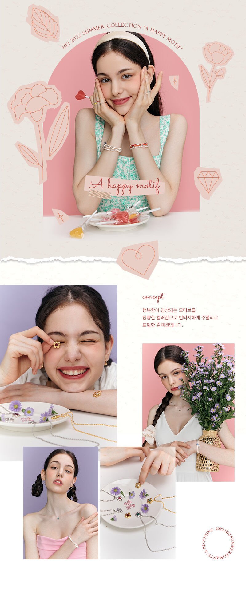 [Itzy yeji & chaeryeong usa!] Flower One Touch Pendientes