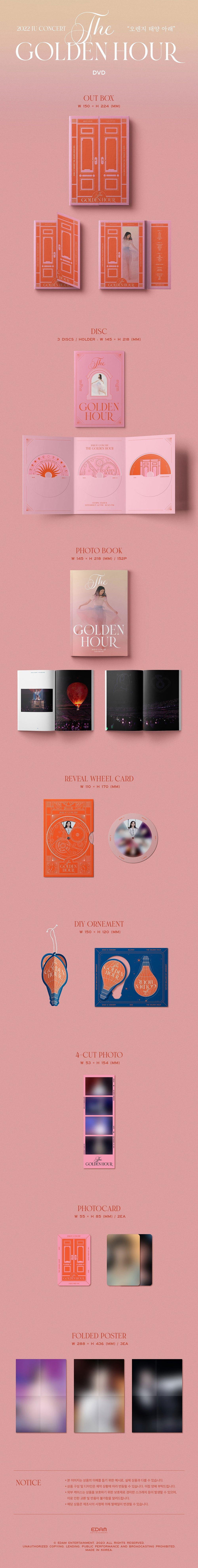 IU - 2022 IU Concert [The Golden Hour : Under the Orange Sun] DVD