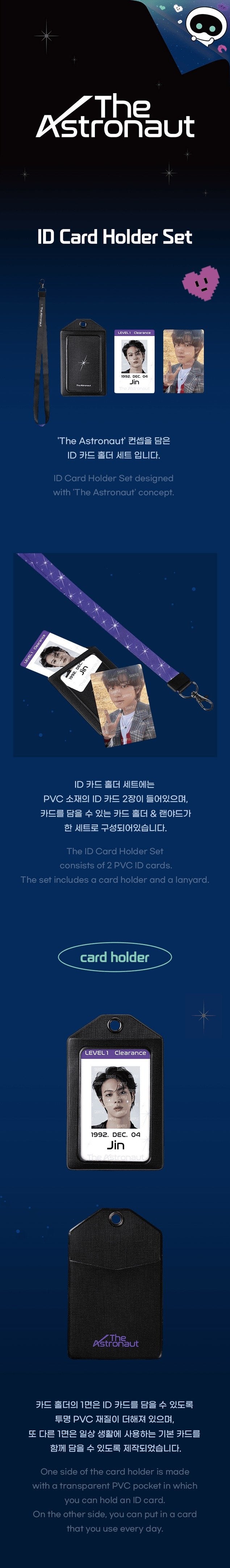 JIN [The Astronaut] ID Card Holder Set