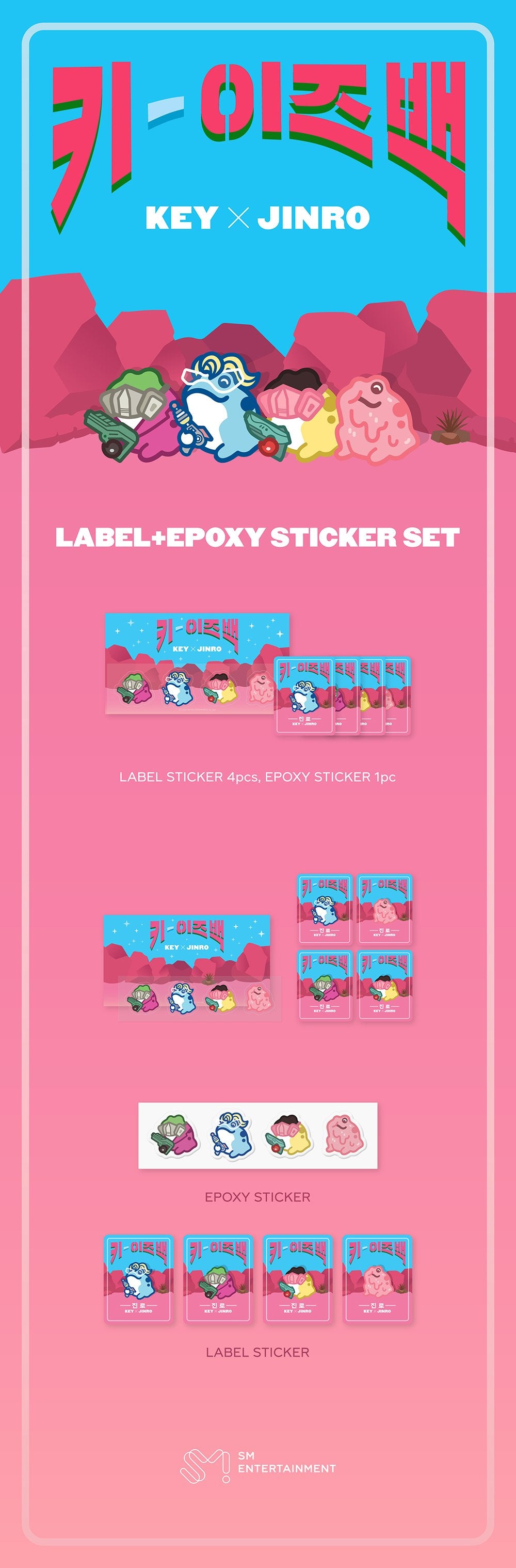 KEY x JINRO Label + Epoxy Sticker Set