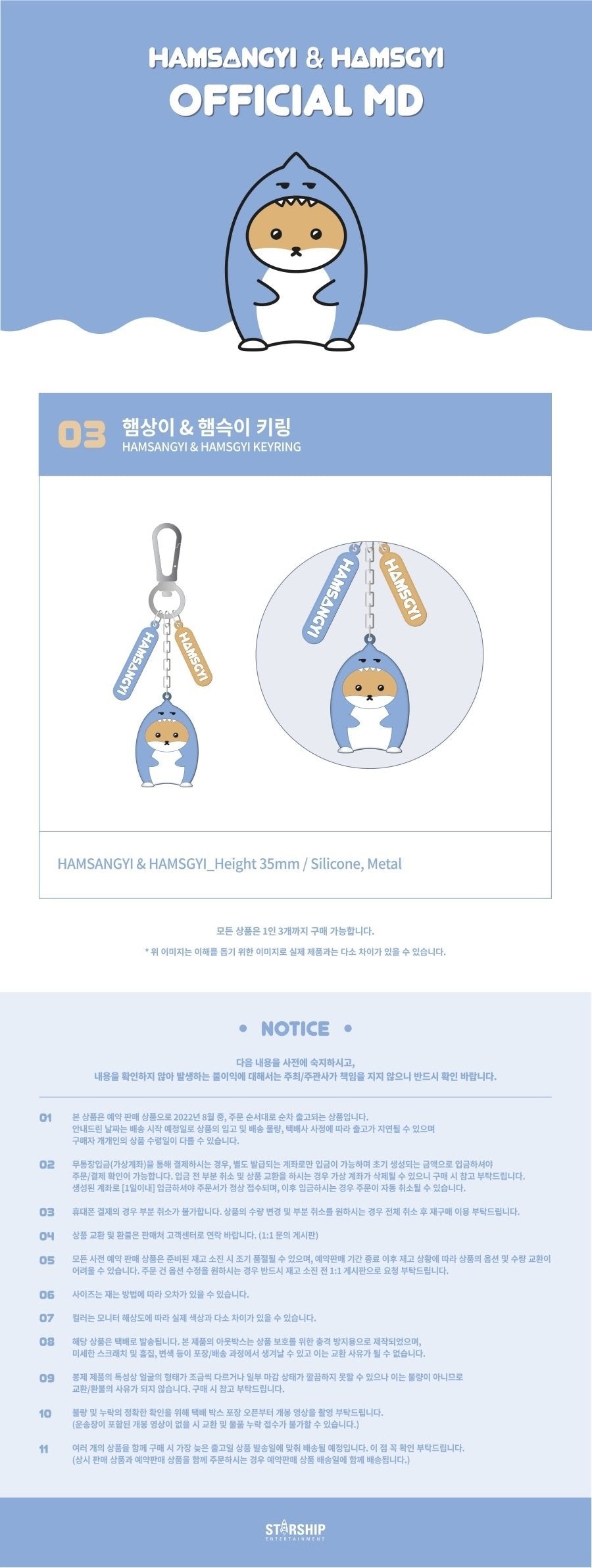 Kihyun [Character MD] - Hamsangyi & Hamsgyi Keyring