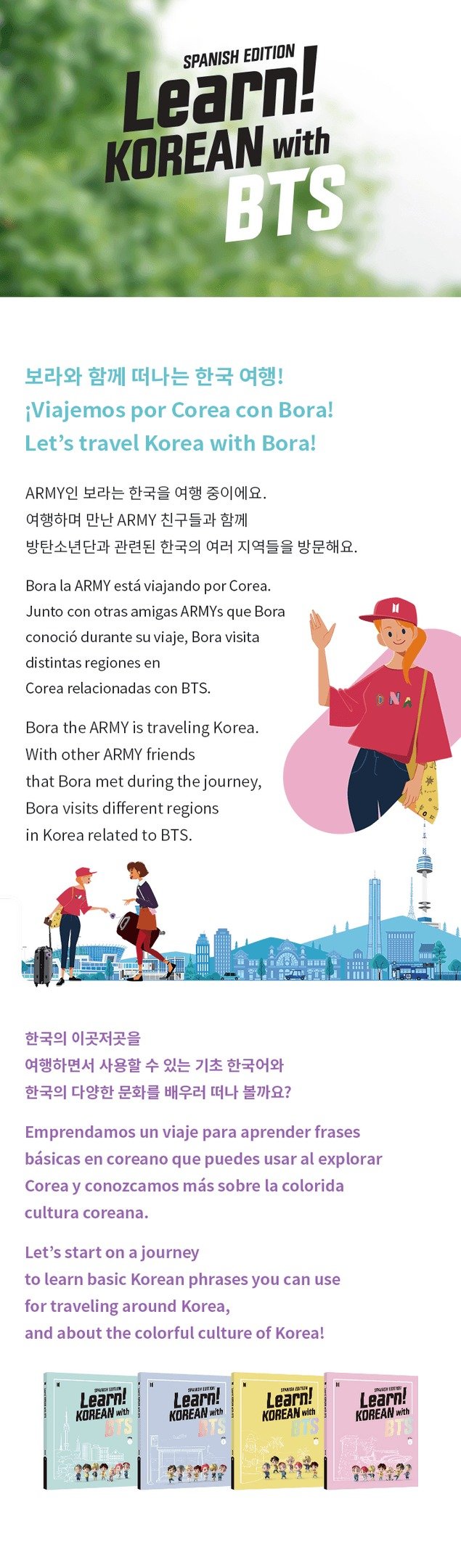 يتعلم! KOREAN with BTS Spanish Edition