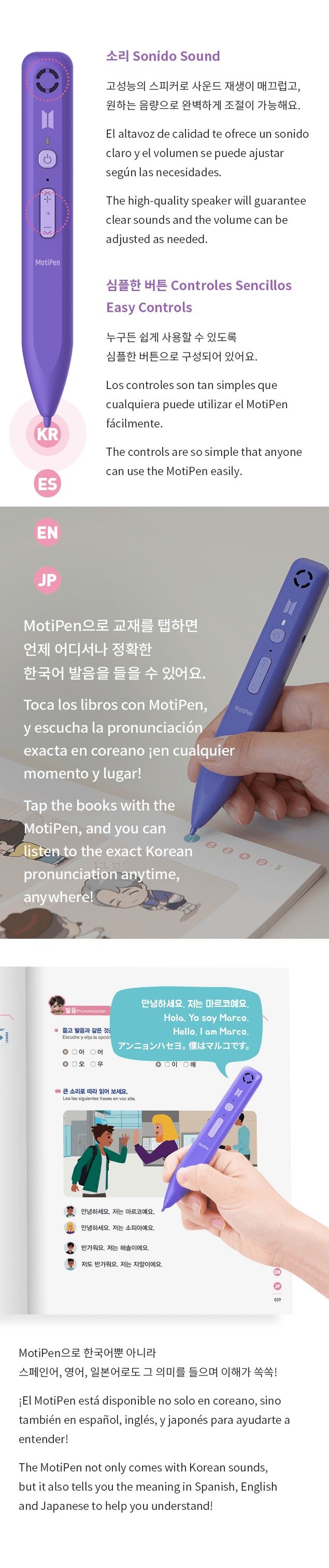 ¡Aprender! Coreano con edición española de BTS