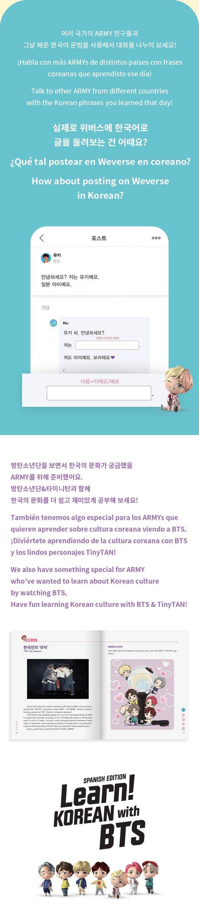 يتعلم! KOREAN with BTS Spanish Edition