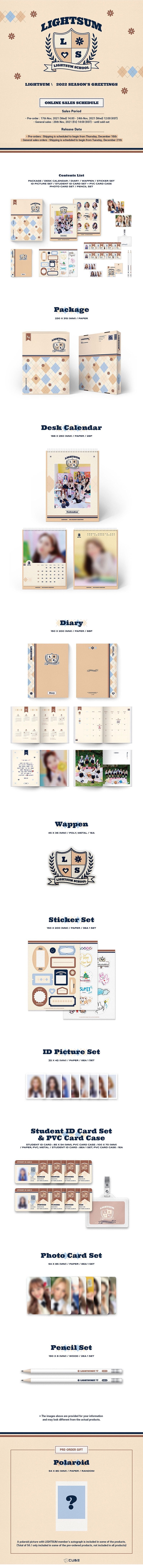 LIGHTSUM - 2022 Season’s Greetings