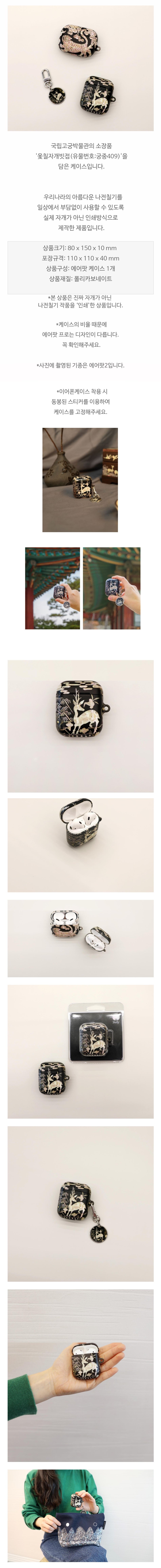 Najeon Lacquer Deer AirPods-Hülle