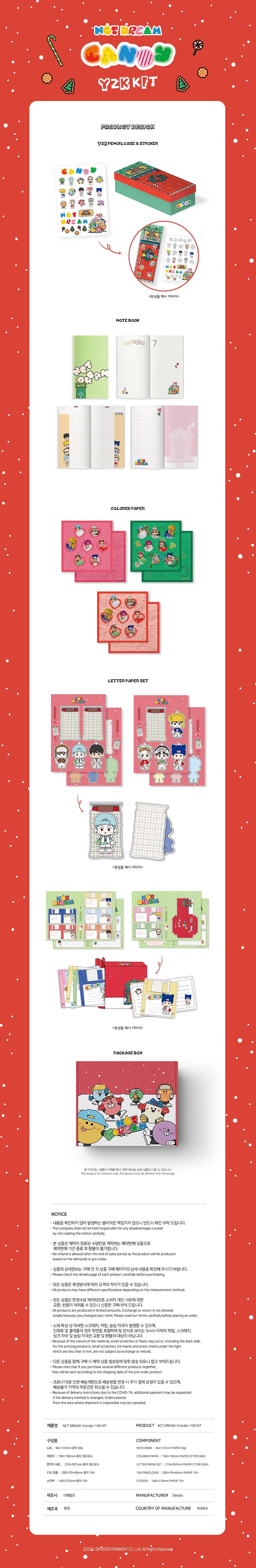 NCT DREAM [CARAMELO] KIT Y2K