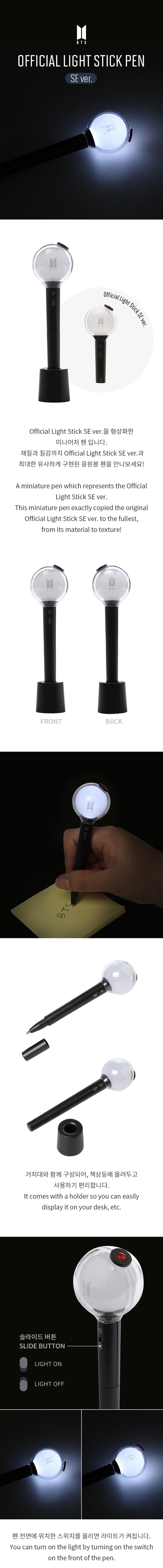 BTS Offizieller Lightstick Pen SE Ver.
