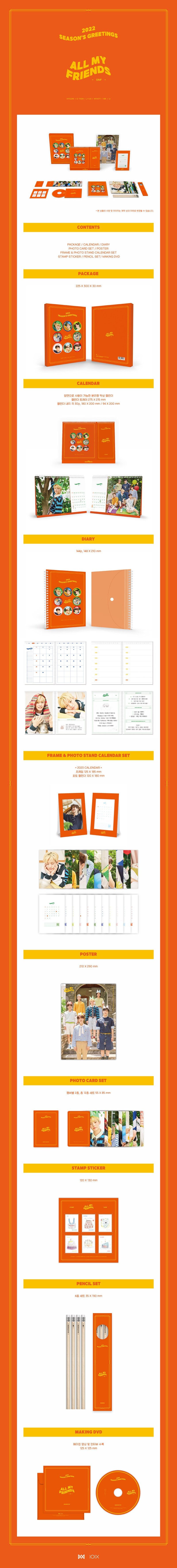 ONF - 2022 Season's Greetings