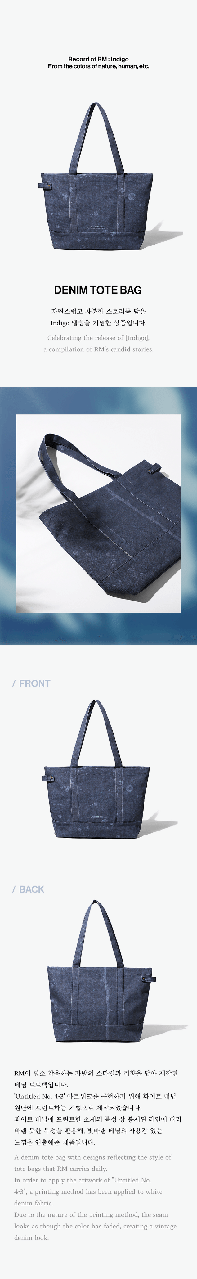 RM [Indigo] Denim Tote Bag