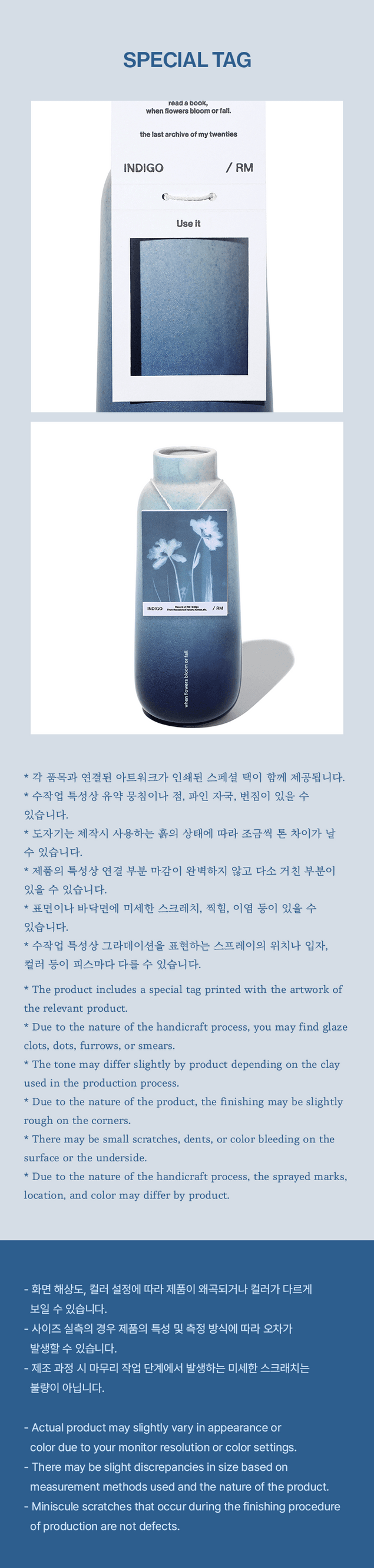RM [Indigo] Vase