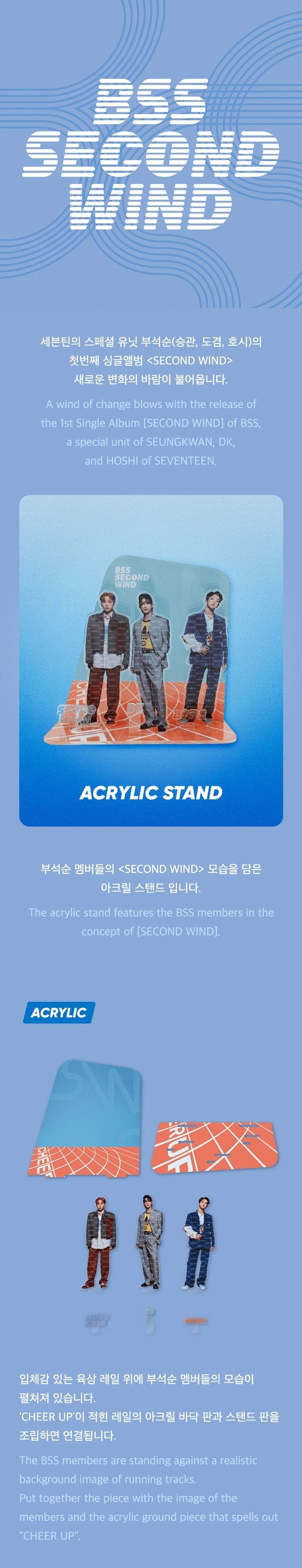 SEVENTEEN BSS [SECOND WIND] Acrylic Stand