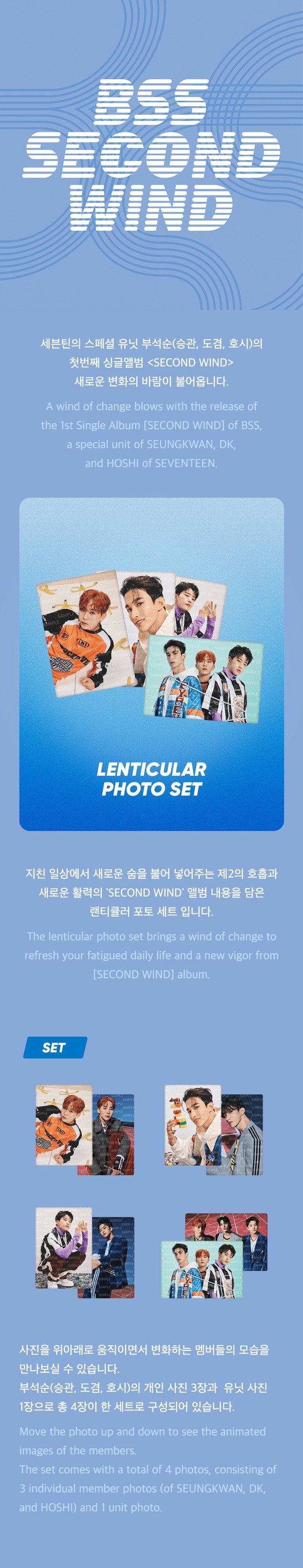 SEVENTEEN BSS [SECOND WIND] Lenticular Photo Set